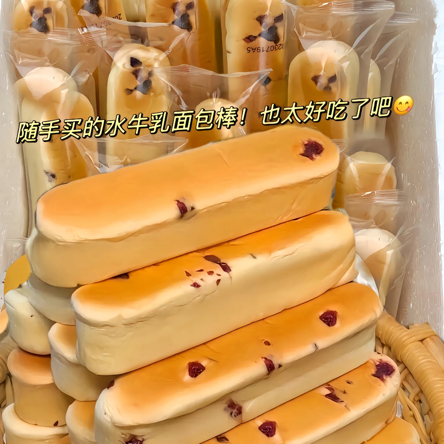 手工水牛乳蛋白营养早餐代餐面包整箱批烘培糕点休闲零食软糯传统