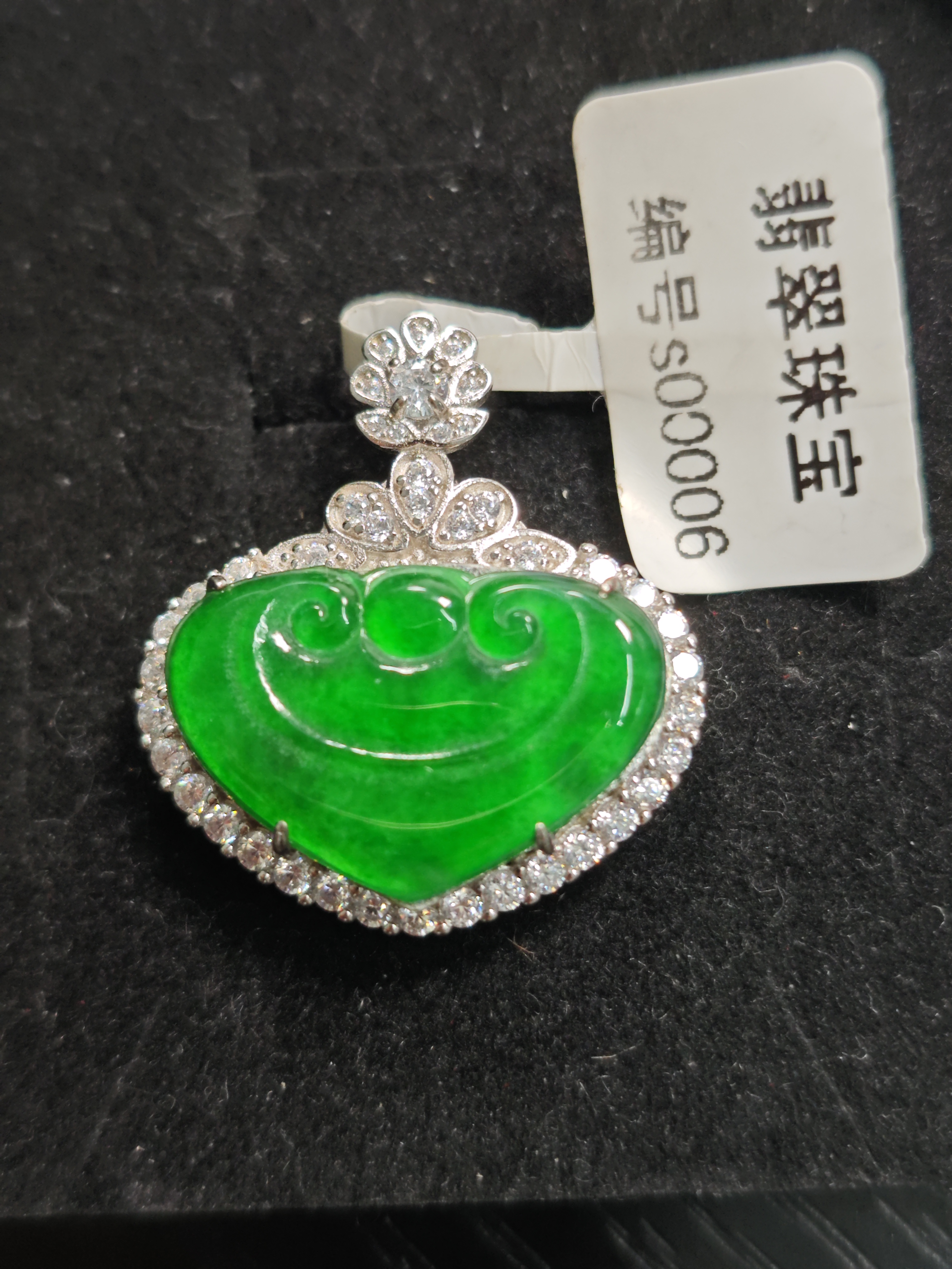 天然翡翠A货吊坠