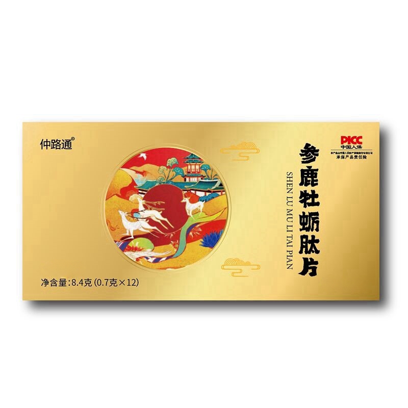 仲路通参鹿牡蛎肽片科学制作GK