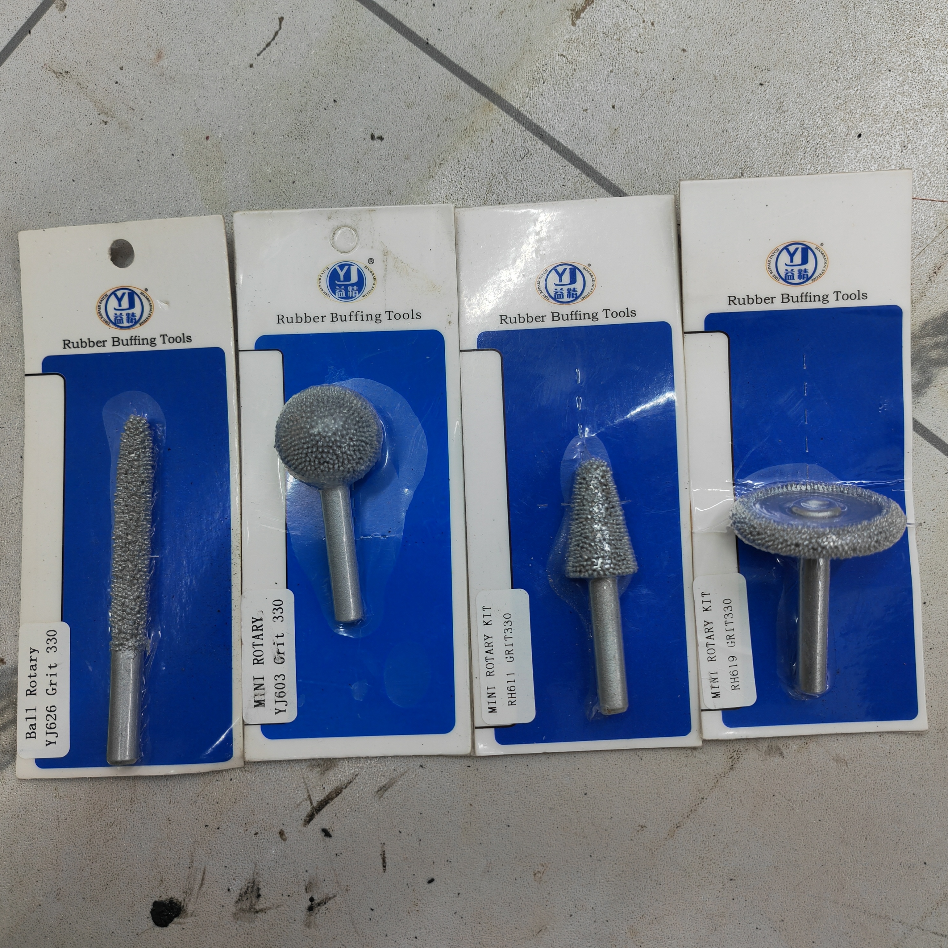 益精微型精修轮胎火补四件套6mm.杆粗沙