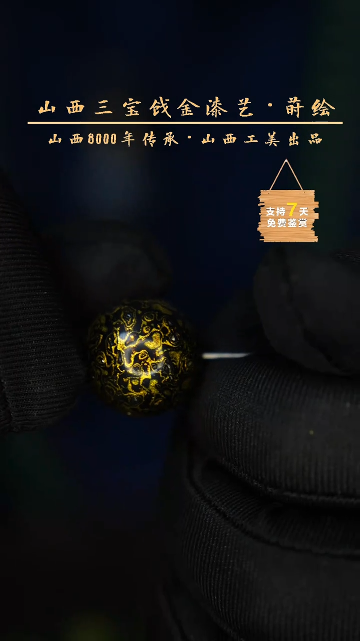 【闪购商品】1.8  黑金