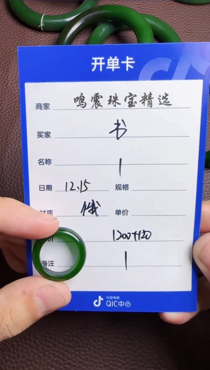 【闪购商品】和田玉挂件未镶嵌挂件