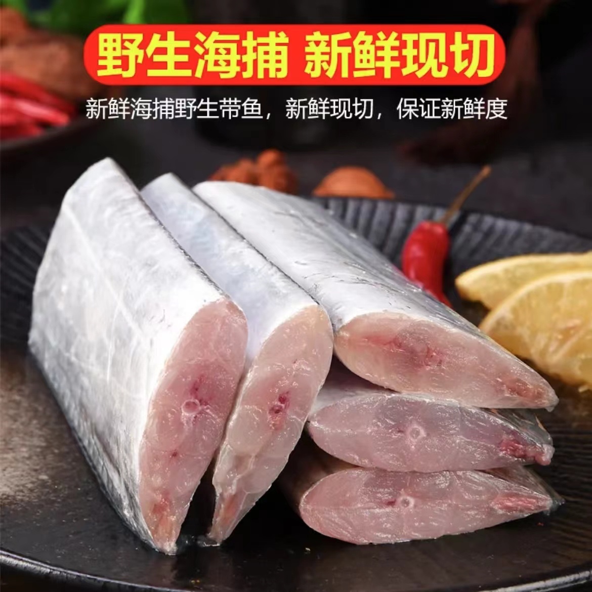 【靖宇】到手7包500g/包小眼油带鱼速冻锁鲜漏气正常现象