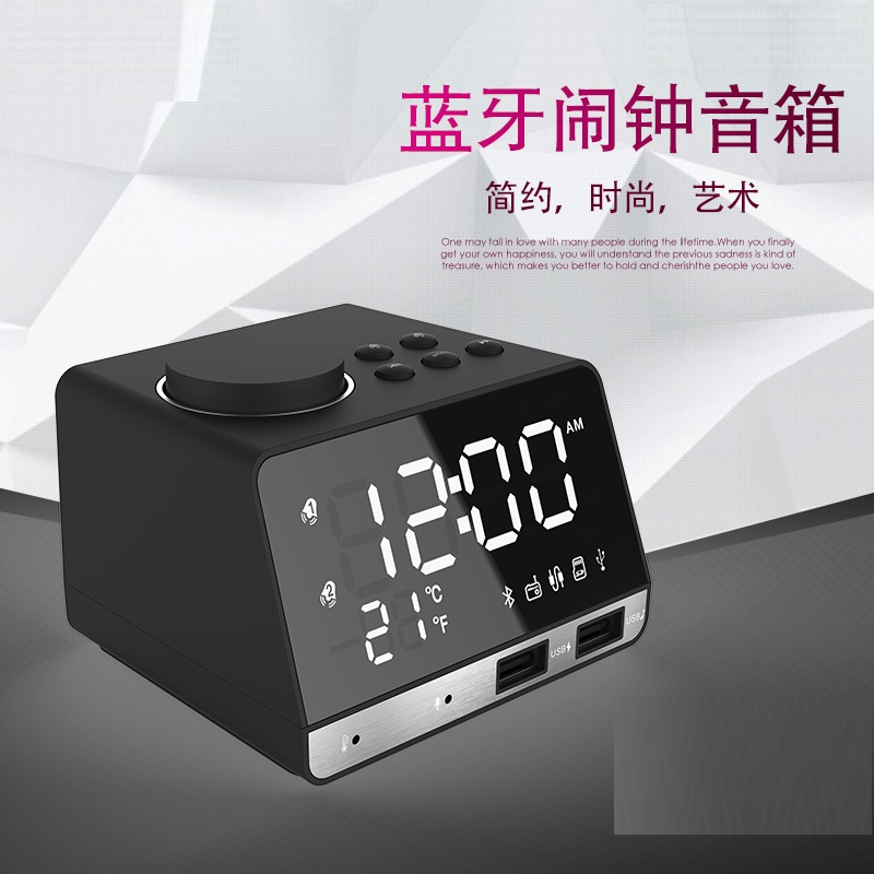 多功能无线闹钟蓝牙音箱USB手机充电LED镜面智能收音机小音响家用