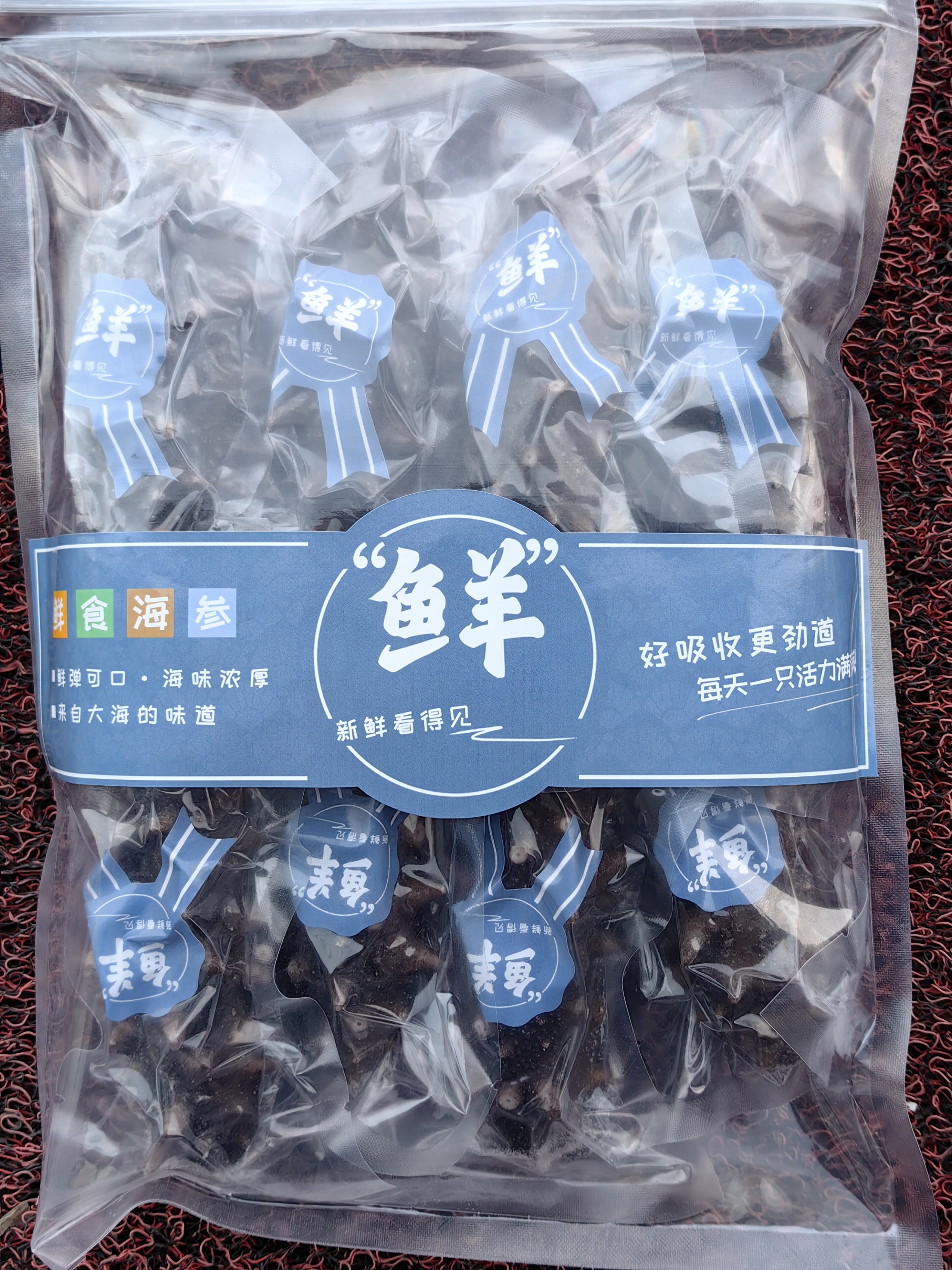【鲜食海参】冷蒸技术 口感Q弹 肉质厚实 原汁原味 深海刺参 500g
