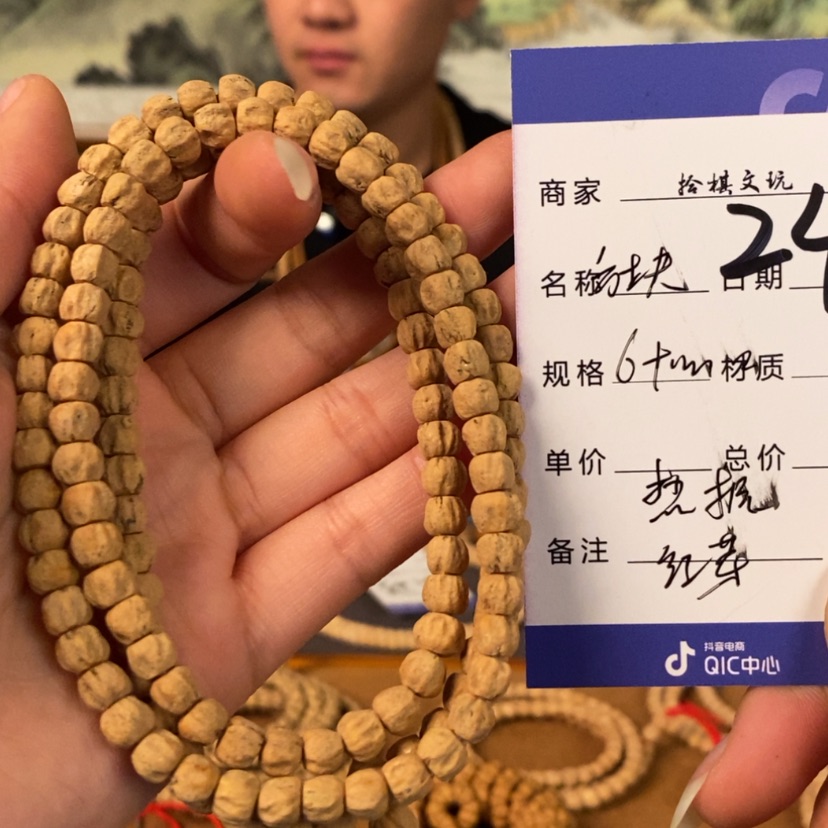 【闪购商品】柏香籽/百香籽吊坠