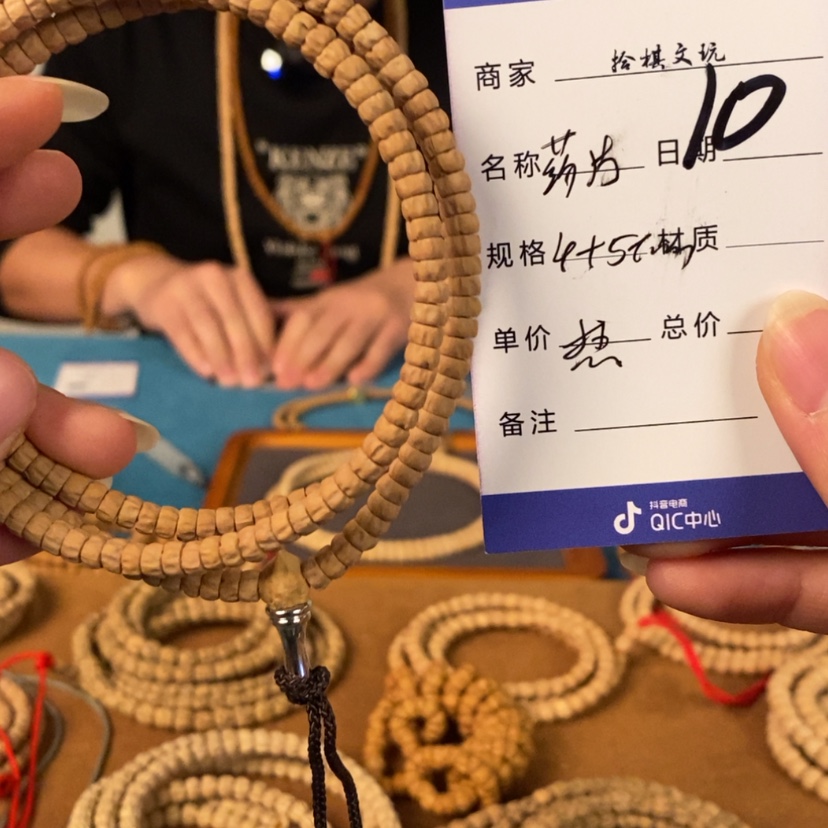 【闪购商品】柏香籽/百香籽吊坠