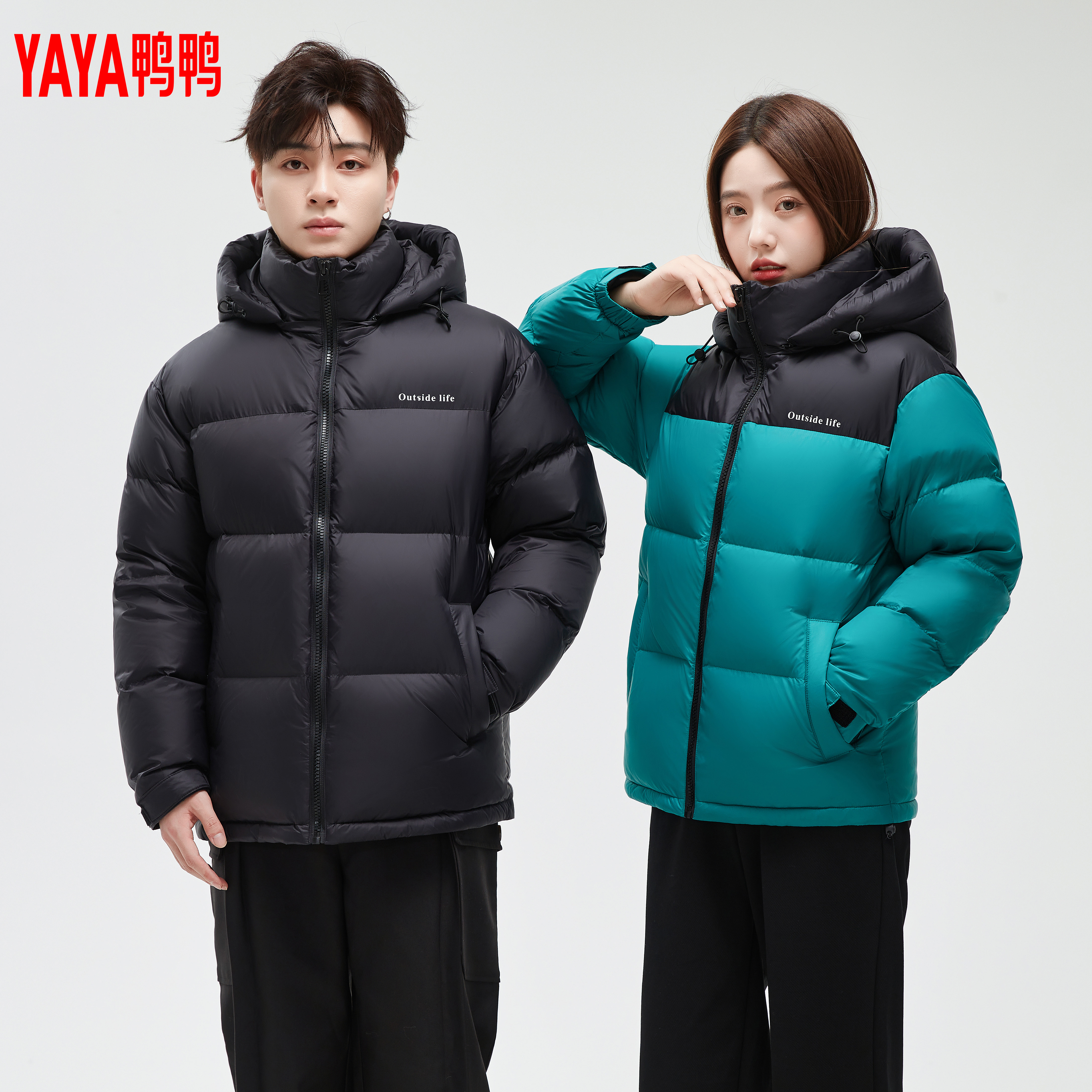 YAYA/鸭鸭羽绒服2025新款正品新国标90绒加厚连帽男女同款暖外套