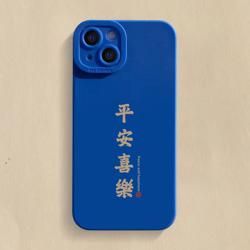 诸事顺利瞳眼适用苹果15手机壳iPhone14promax/13高级12/11
