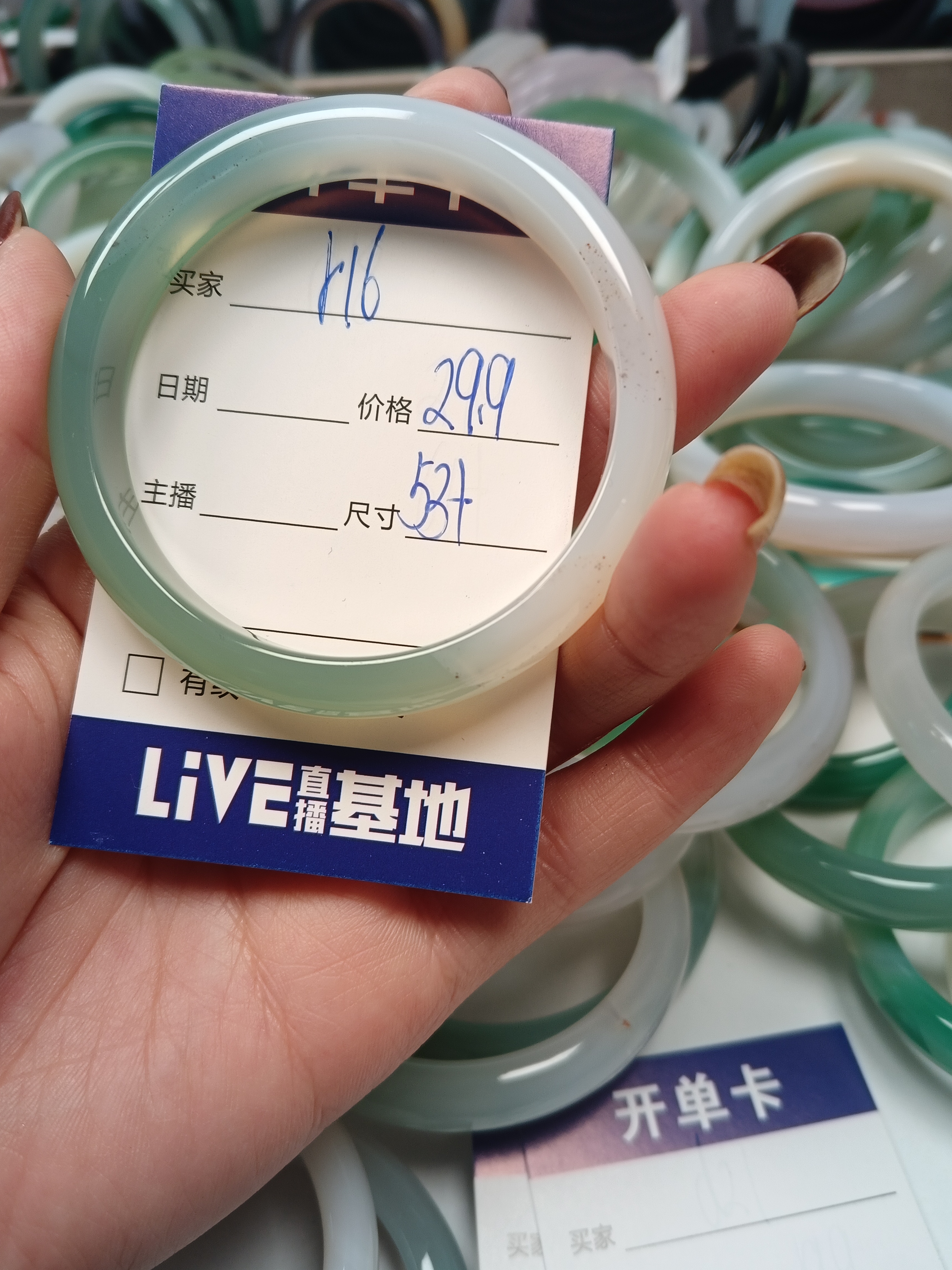 天然玛瑙手镯抖音极地统一发货16