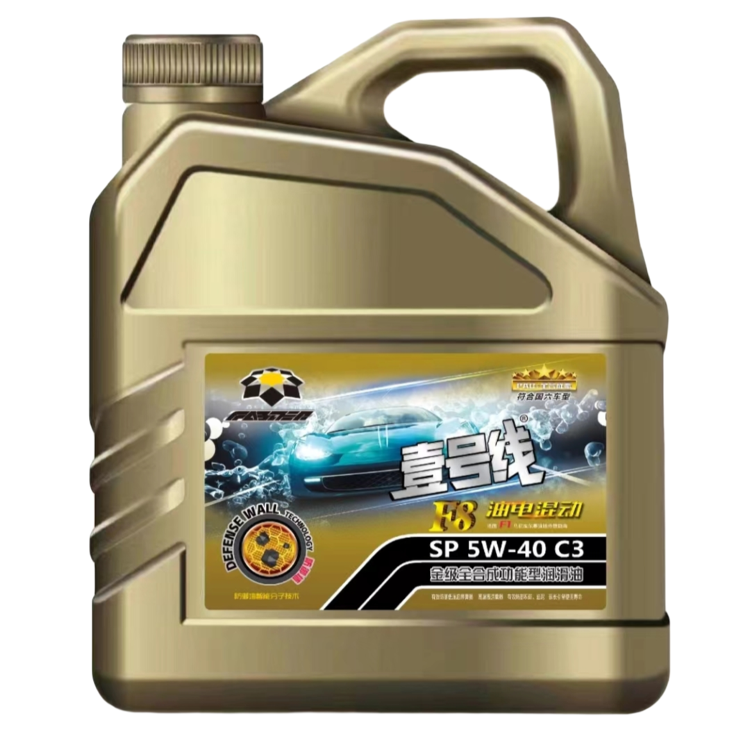 法勃尔润滑油全合成发动机油混动机油壹号线SP5W-40C3