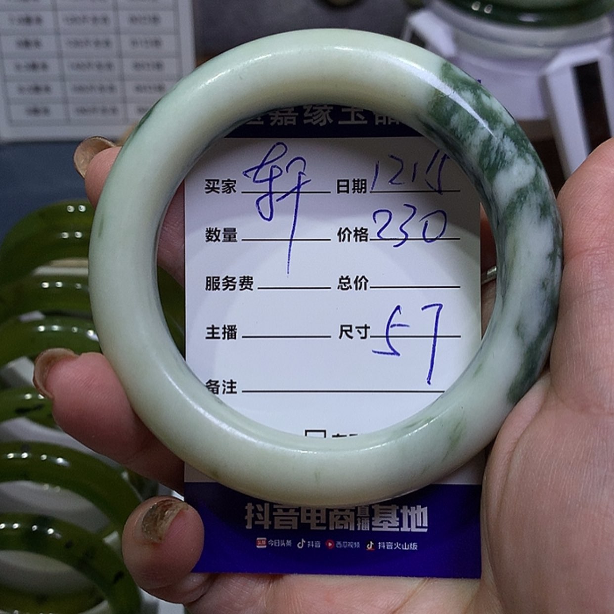 【闪购商品】蛇纹石玉手镯未镶嵌鼎*轩