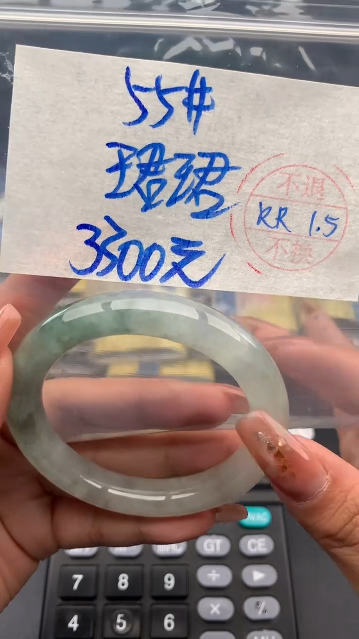 【闪购商品】定制翡翠未镶嵌手镯55#3300元 不支持退换