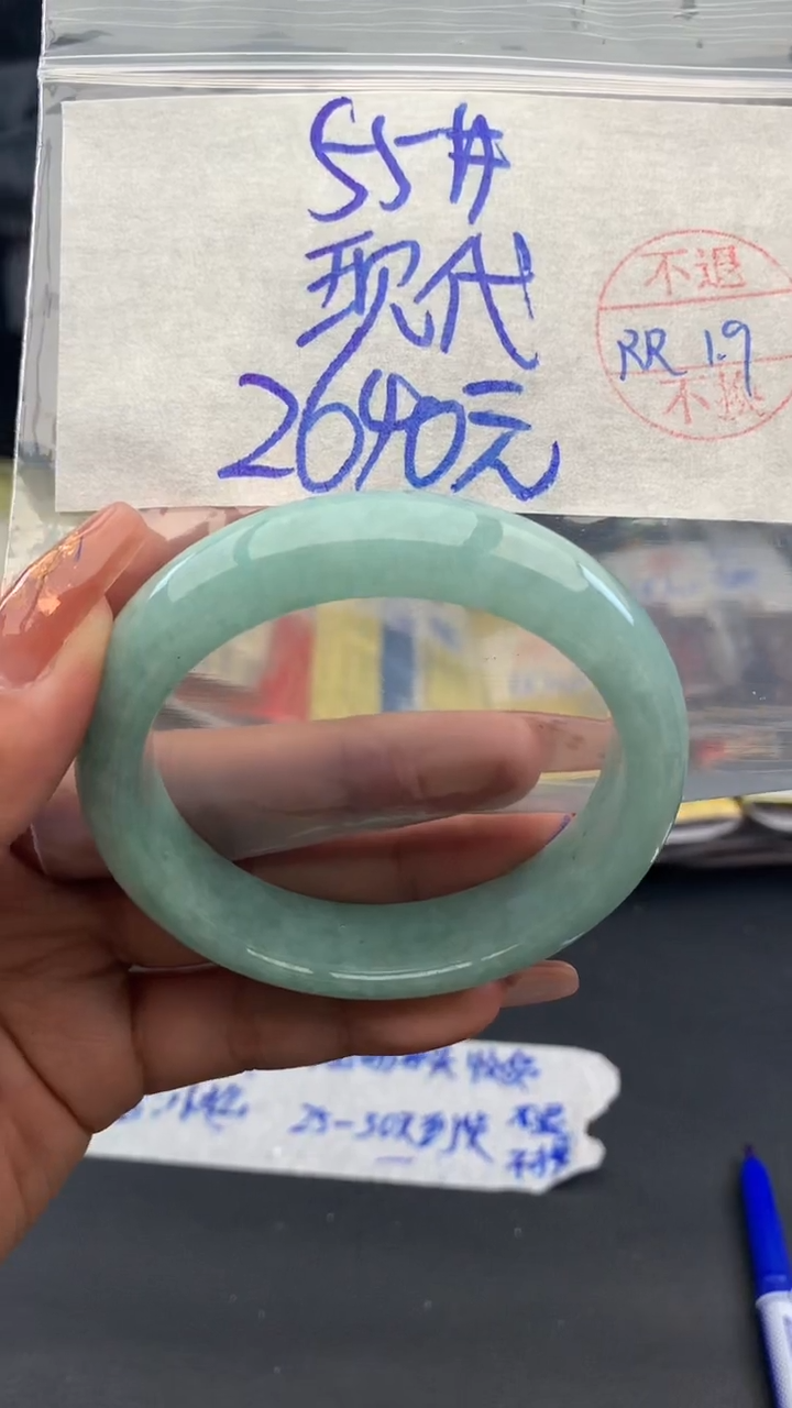【闪购商品】定制翡翠未镶嵌手镯55#2640元 不支持退换