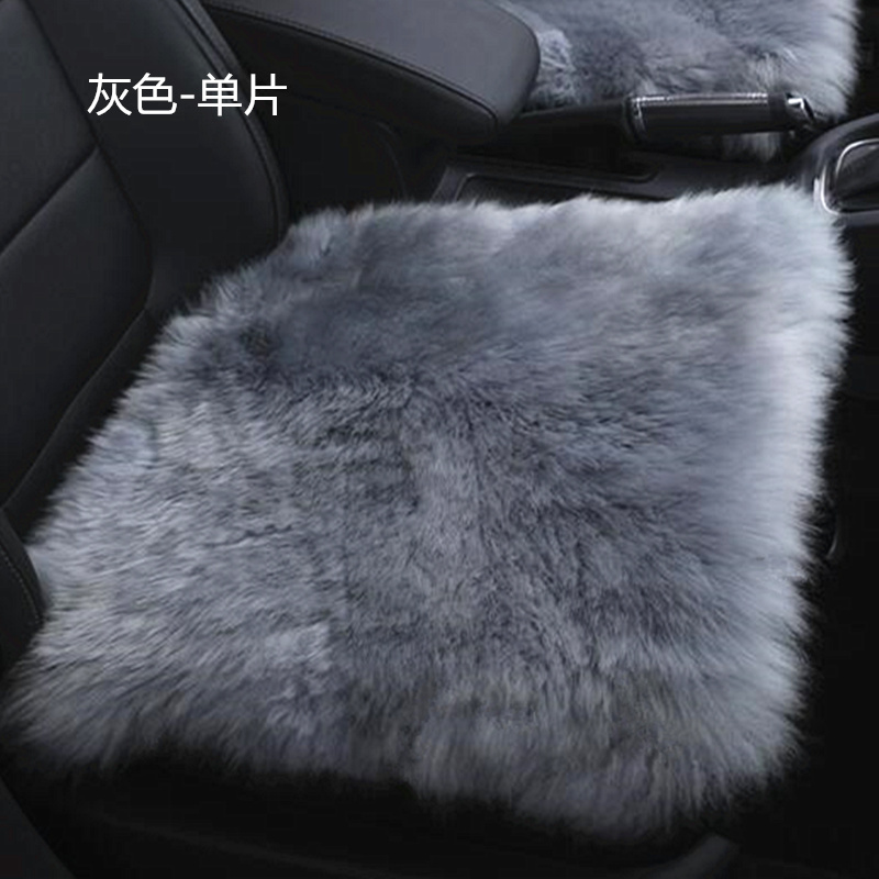 纯羊毛汽车坐垫单片正副驾驶座椅垫冬季长毛坐垫单个方垫加厚保暖