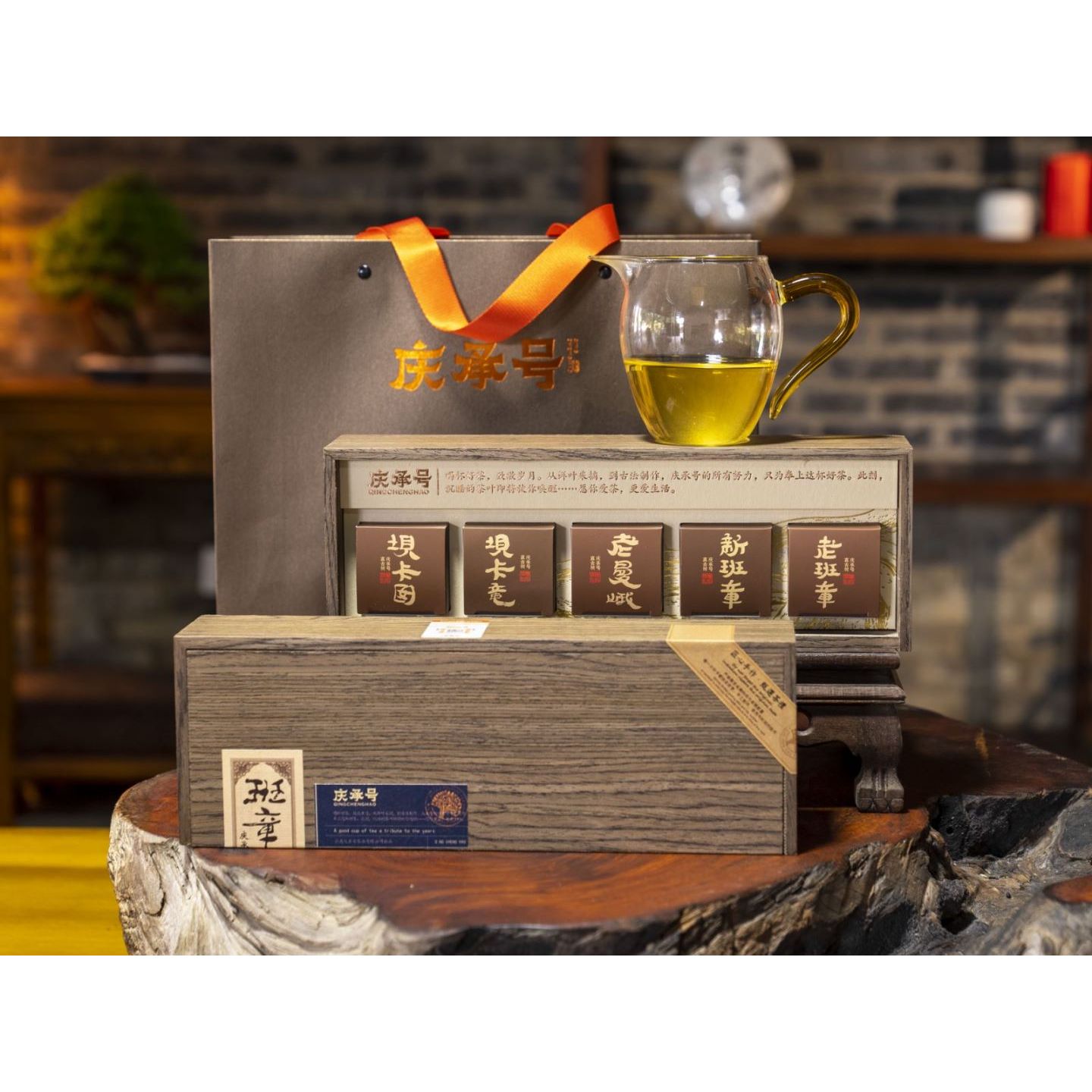 班章五寨礼盒2023年古树头春头采普洱茶生茶280g/套