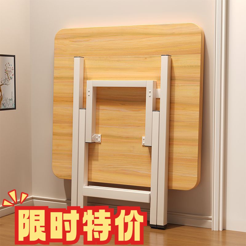伸缩可折叠桌子餐桌家用多功能简易饭桌出租屋户外便携摆摊吃家用