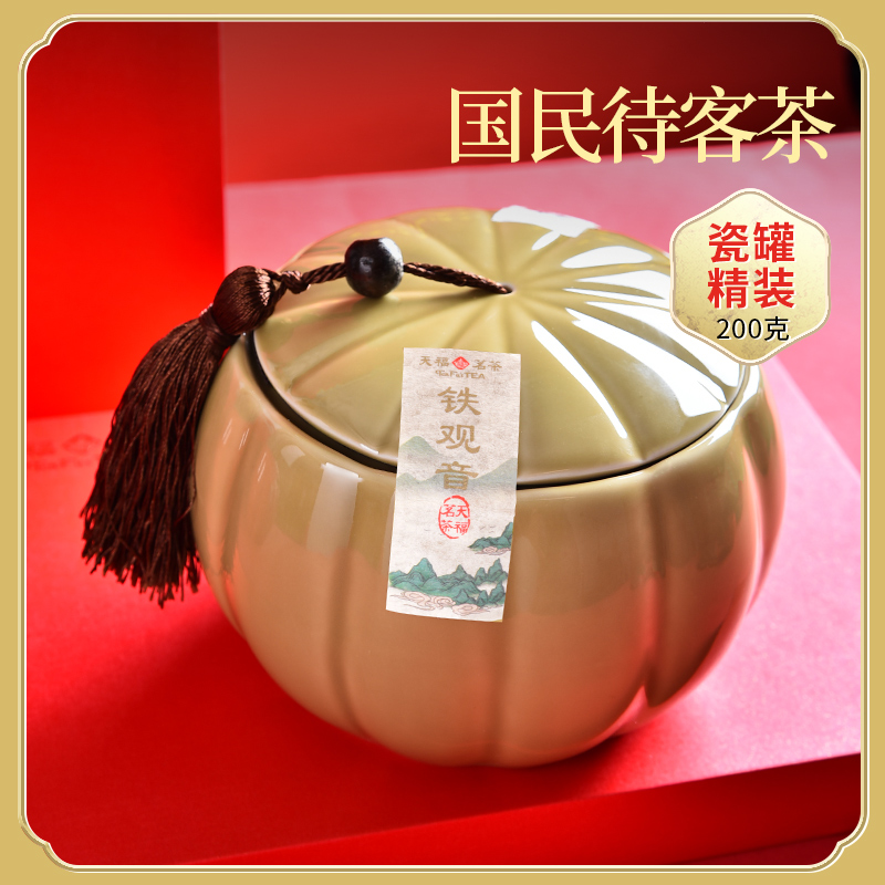 天福茗茶 2025新茶 瓷罐安溪茶铁观音 清香型乌龙茶送礼礼盒200g 
