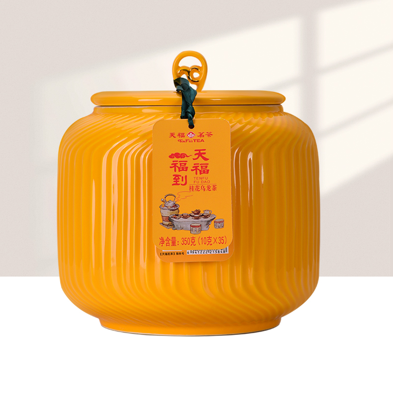 天福茗茶 福到桂花乌龙茶特级茶叶罐装花茶送礼礼盒装350g