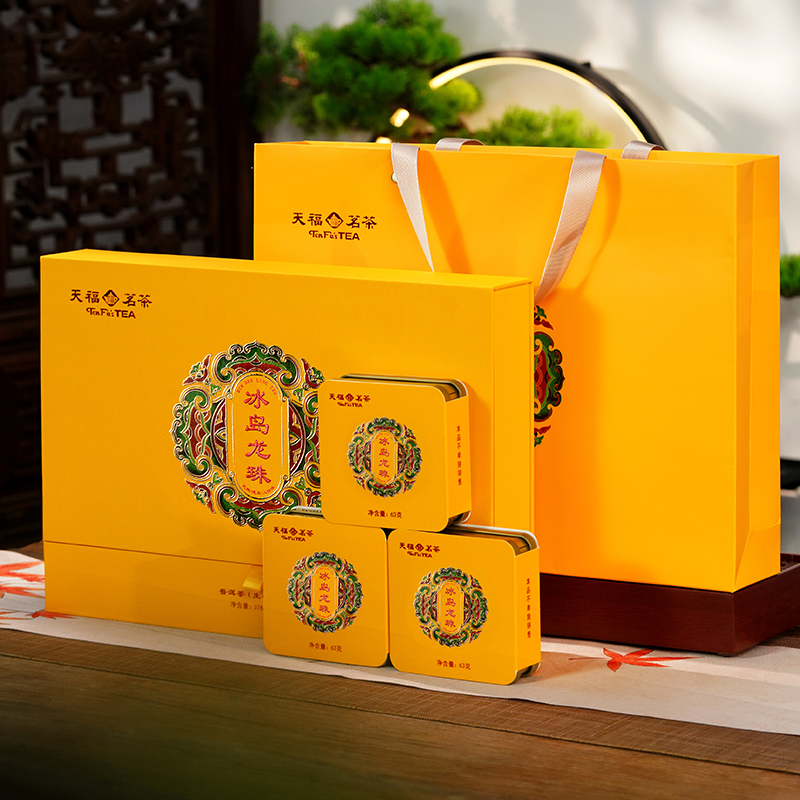 天福茗茶冰岛龙珠生普 龙珠生茶手工迷你小沱茶茶球礼盒装378g