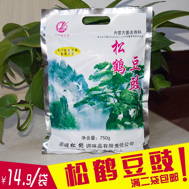 赤峰特产原三食品厂松鹤豆豉750g装，满两袋适合饭店量大优惠