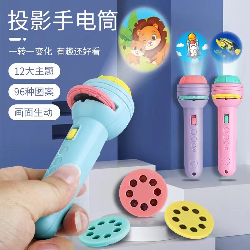 魔法棒金箍棒激光玉石头箍牙套投影手电筒儿童益智早教发光玩具