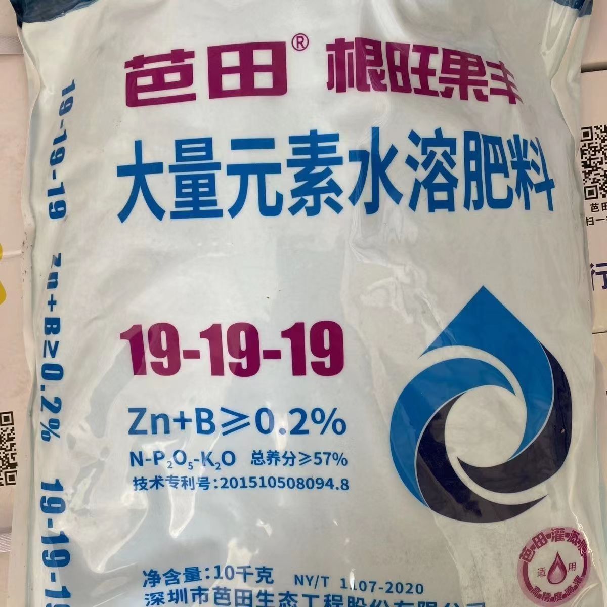 草莓苗专用肥散装1斤