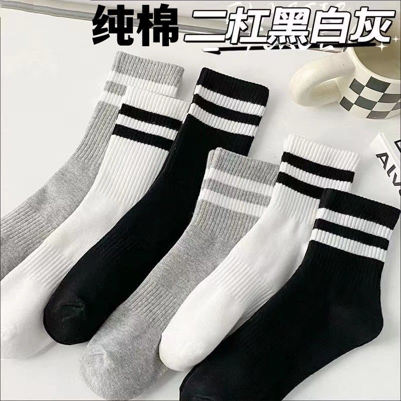 袜子女秋冬纯棉中筒袜秋冬季百搭ins潮情侣时尚中长款条纹运动棉