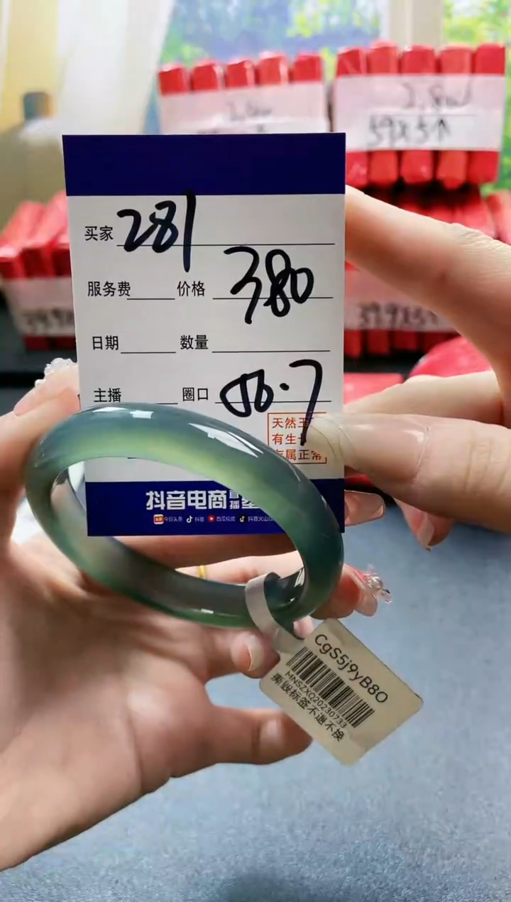 【闪购商品】玛瑙/玉髓手镯未镶嵌281