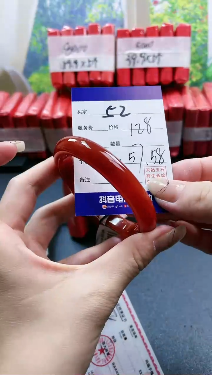 【闪购商品】玛瑙/玉髓手镯未镶嵌52