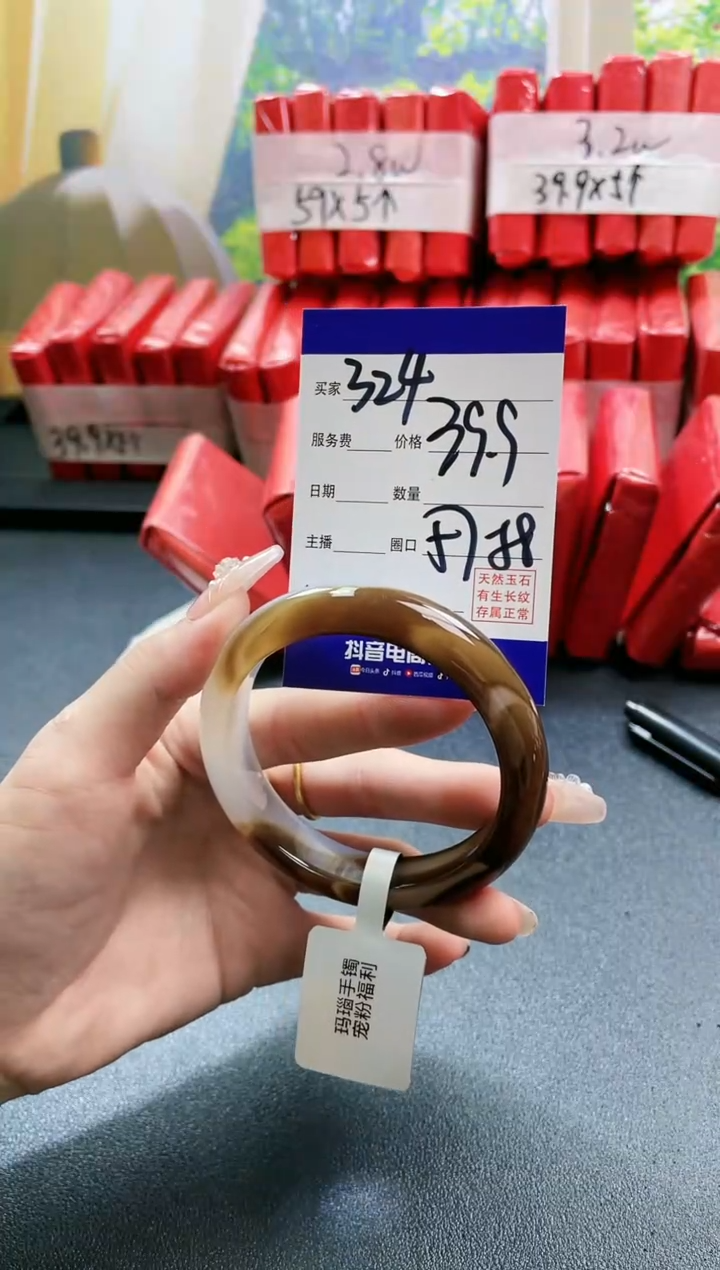 【闪购商品】玛瑙/玉髓手镯未镶嵌324