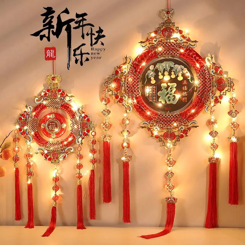 新年装饰2024中国结挂件客厅电视墙玄关高档过年春节家里福字挂饰