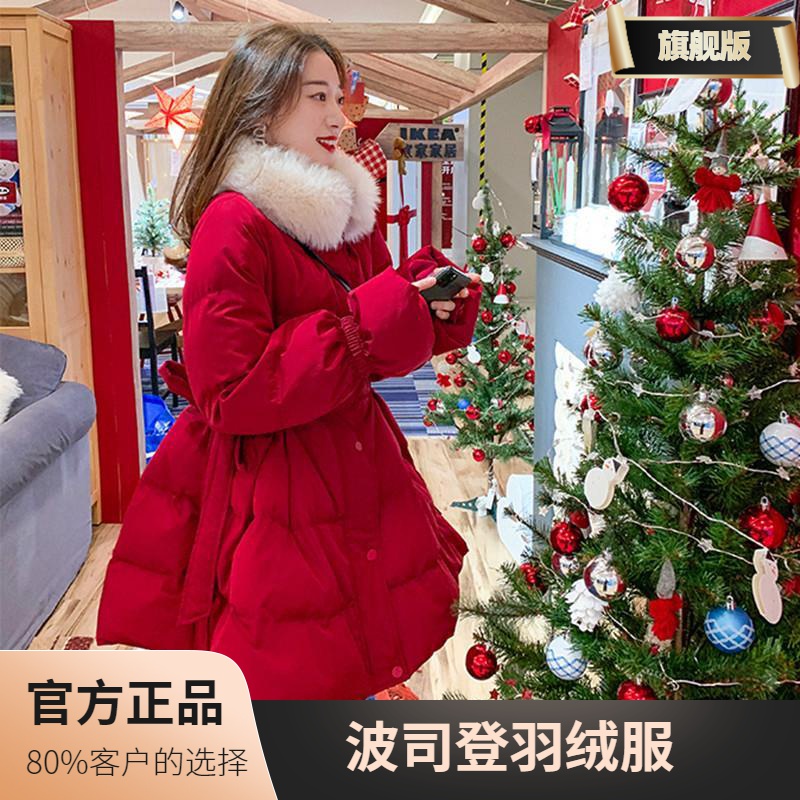波司豋圣诞红绒羽绒服女2023年新款秋冬中长款收腰显瘦羽绒衣羽绒
