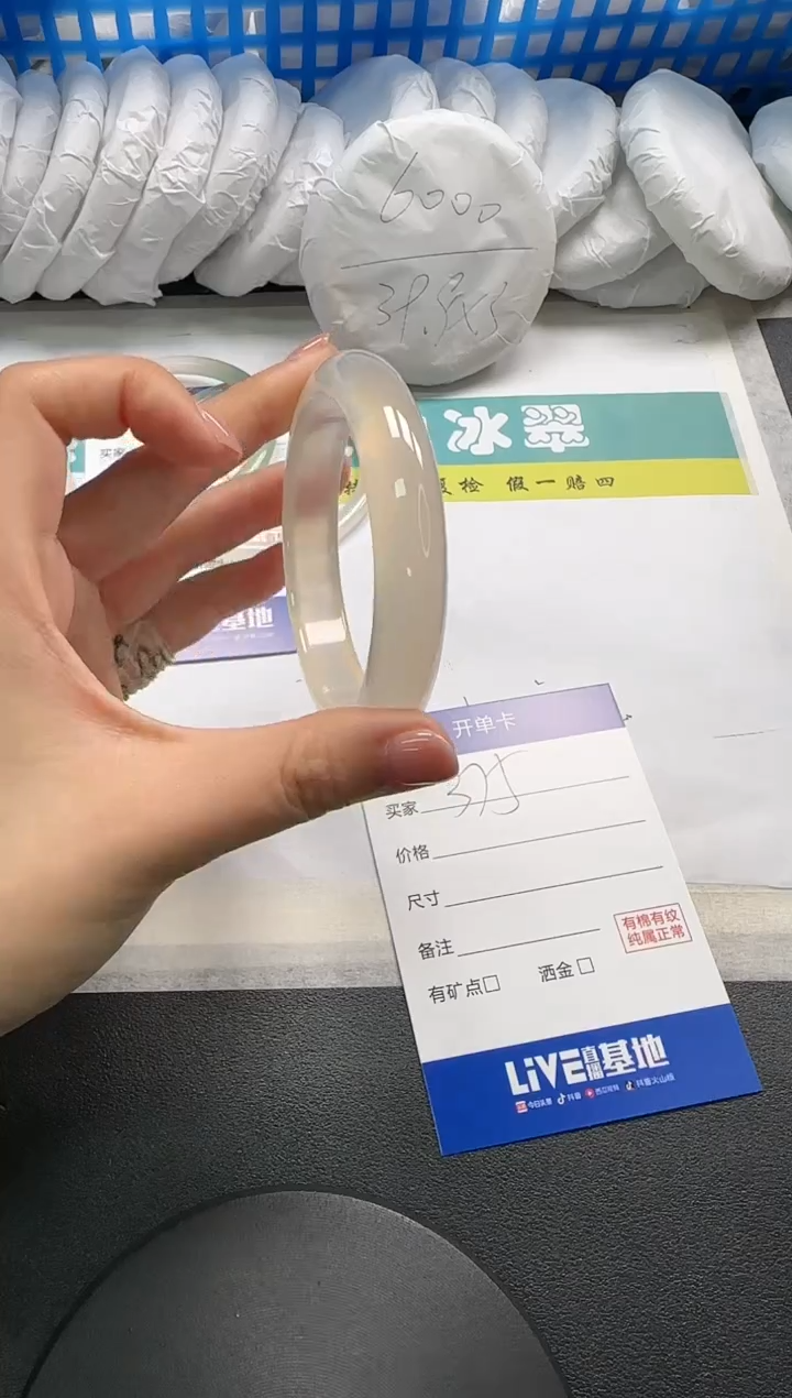 【闪购商品】石英质玉手镯未镶嵌375-56.0