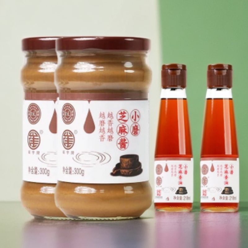 老余网红超市自营芝麻小磨香油/小磨芝麻酱/芝麻香油芝麻酱礼盒