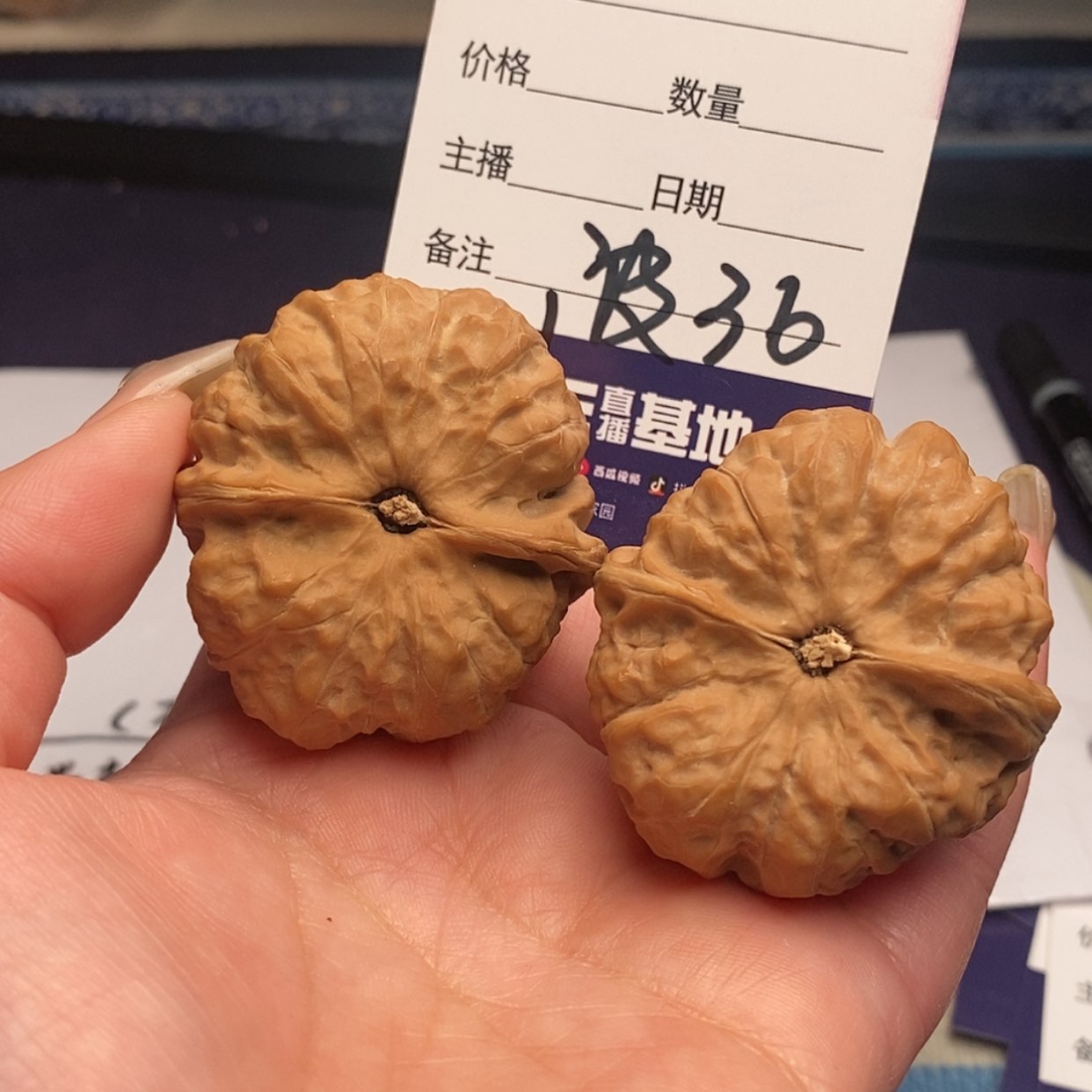 【闪购商品】文玩核桃把件乐****…36