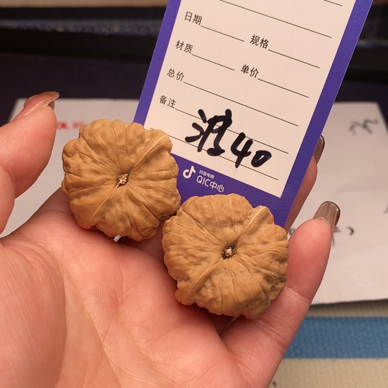 【闪购商品】文玩核桃把件A****?40