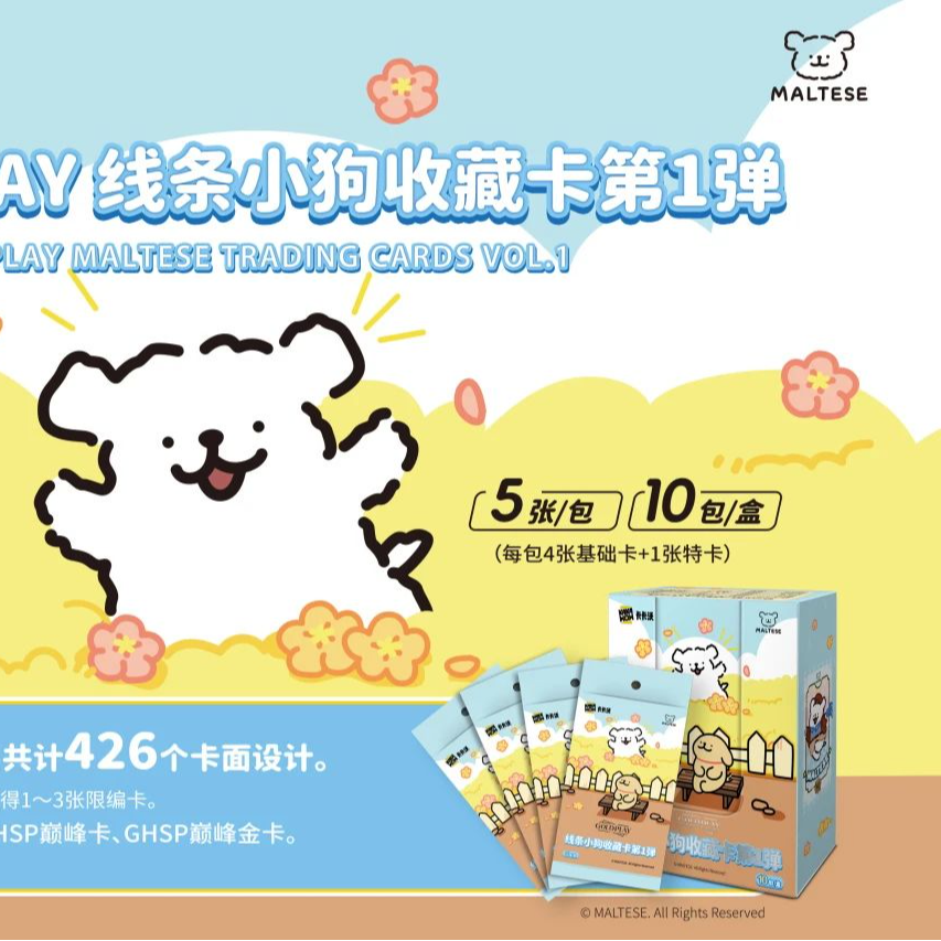 卡卡沃 GOLDPLAY 线条小狗收藏卡 第1弹（代拆）