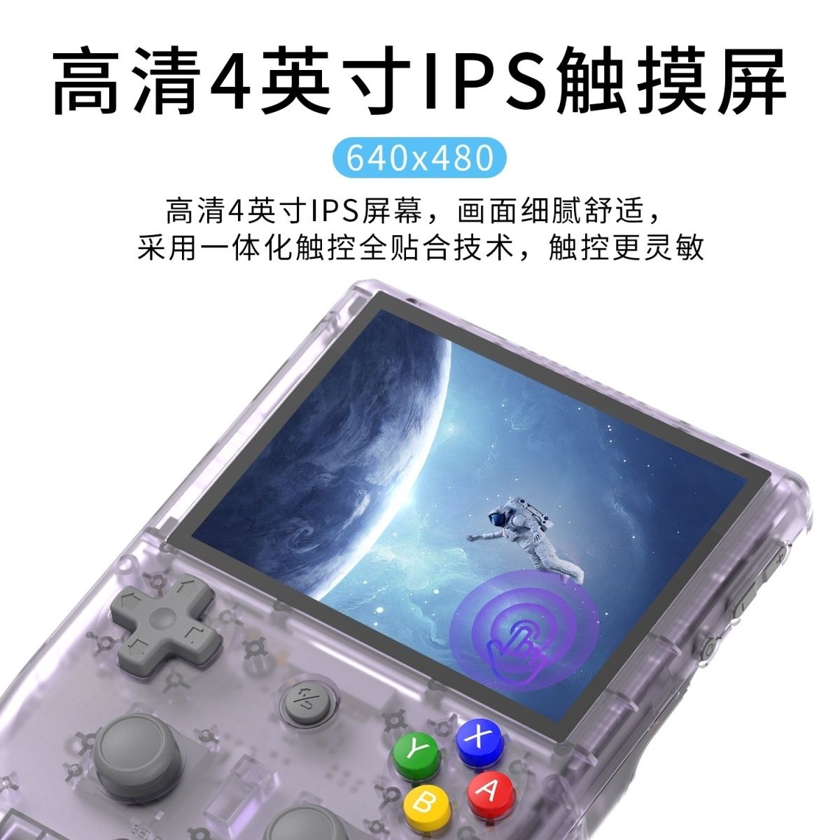 ANBERNIC/安伯尼克RG405V竖版安卓掌机散热大屏便携式掌上游戏机
