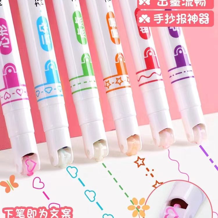 花边笔2盒，一盒6支，售后联系客服（不发口袋巾）