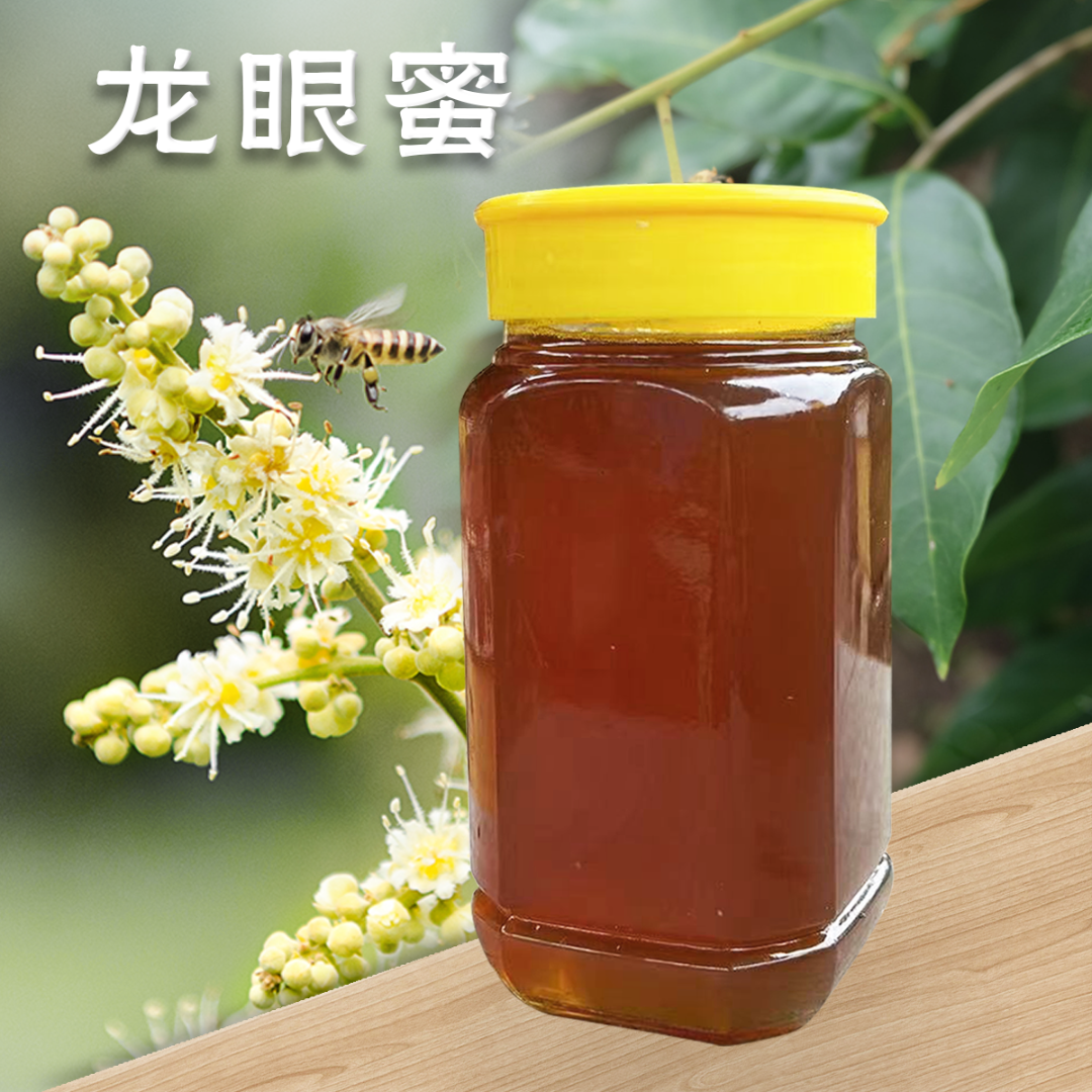 龙眼蜜，南方特产，质优价廉，天然美味，食用后密封。