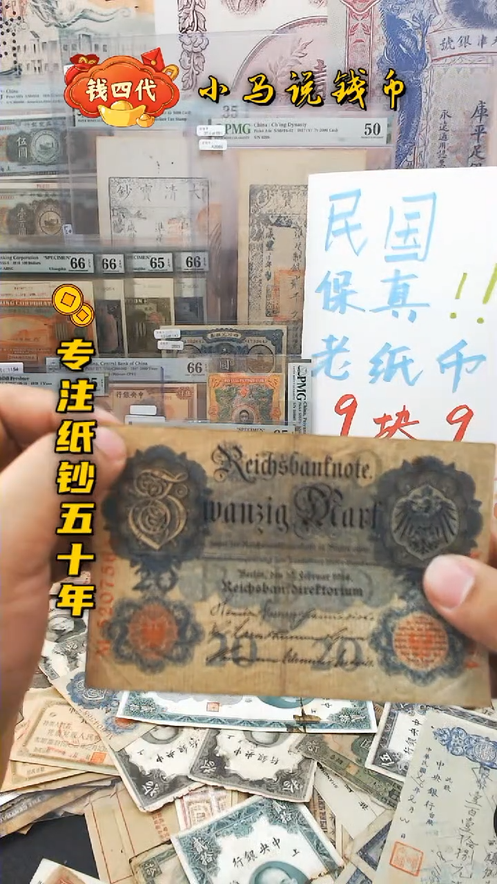 【闪购商品】纸马克