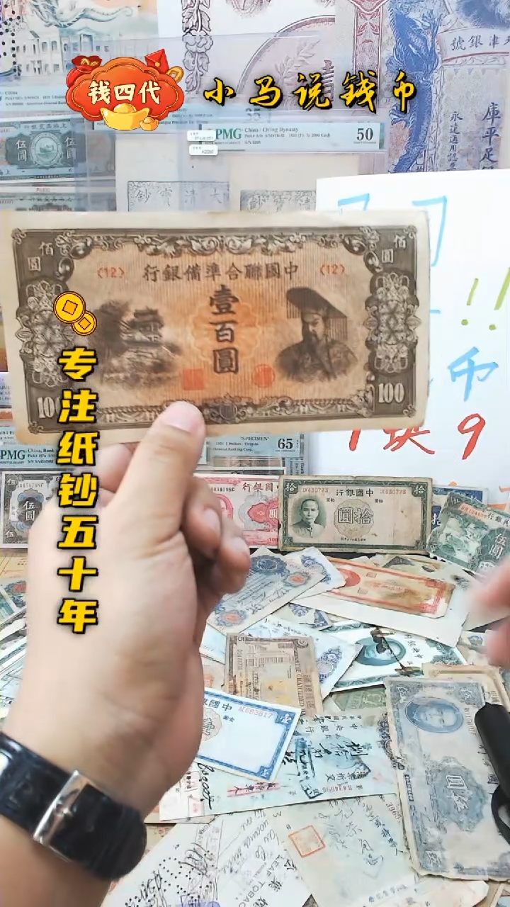 【闪购商品】纸连准