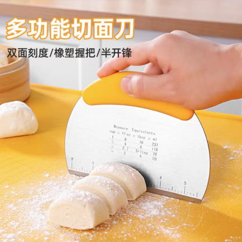 洁思奥不锈钢切面刀大号烘焙面食揉面垫手工专用多功能面刀刮刀
