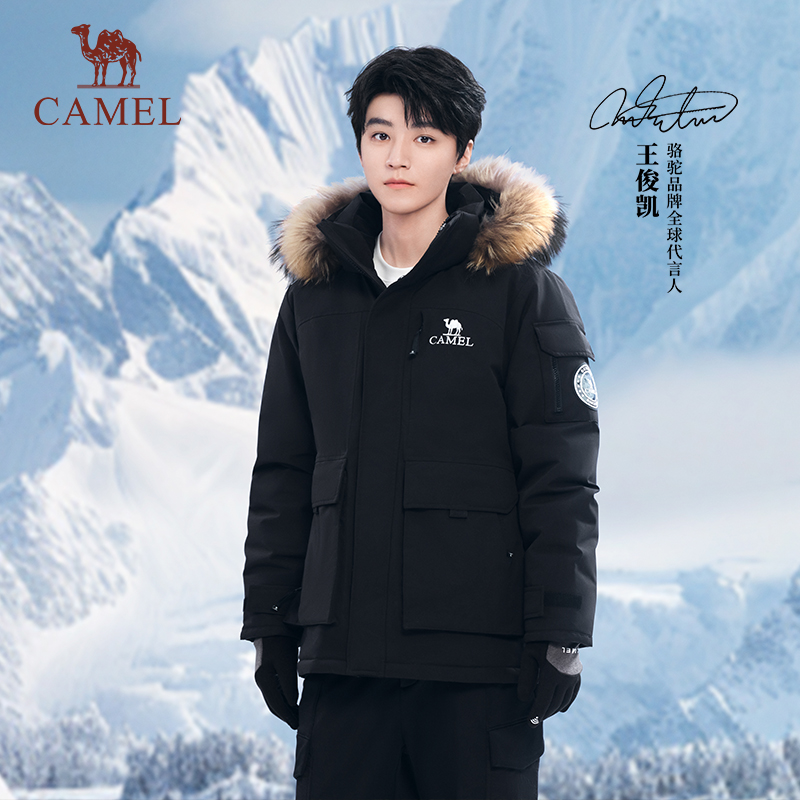 【王者凯甲】骆驼新款派克羽绒服大毛领秋冬保暖户外防水防寒