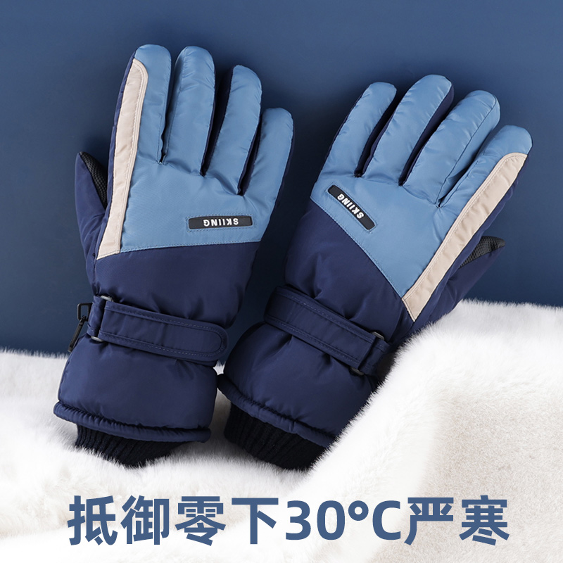 滑雪手套冬季男加绒厚保暖防泼水防寒东北冬天骑行电动车女棉手套