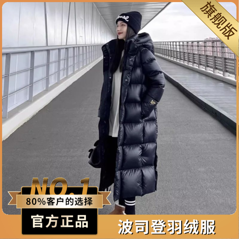 波司澄户外冬季羽绒服女中长款2023新款黑金男女情侣连帽加厚大码