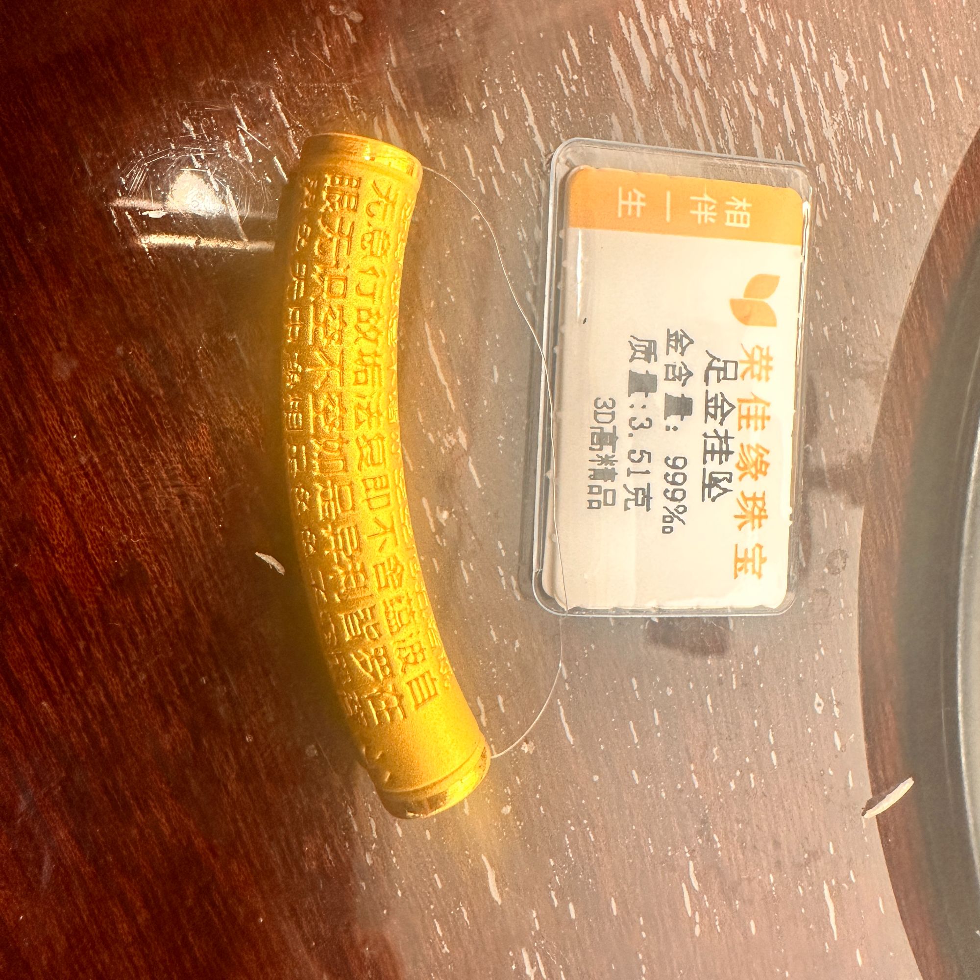 3.51g足金999弯管