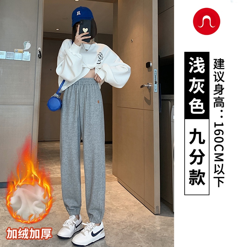 lulubcvum运动裤2023秋冬新款加绒卫裤高腰显瘦休闲裤束脚哈伦裤