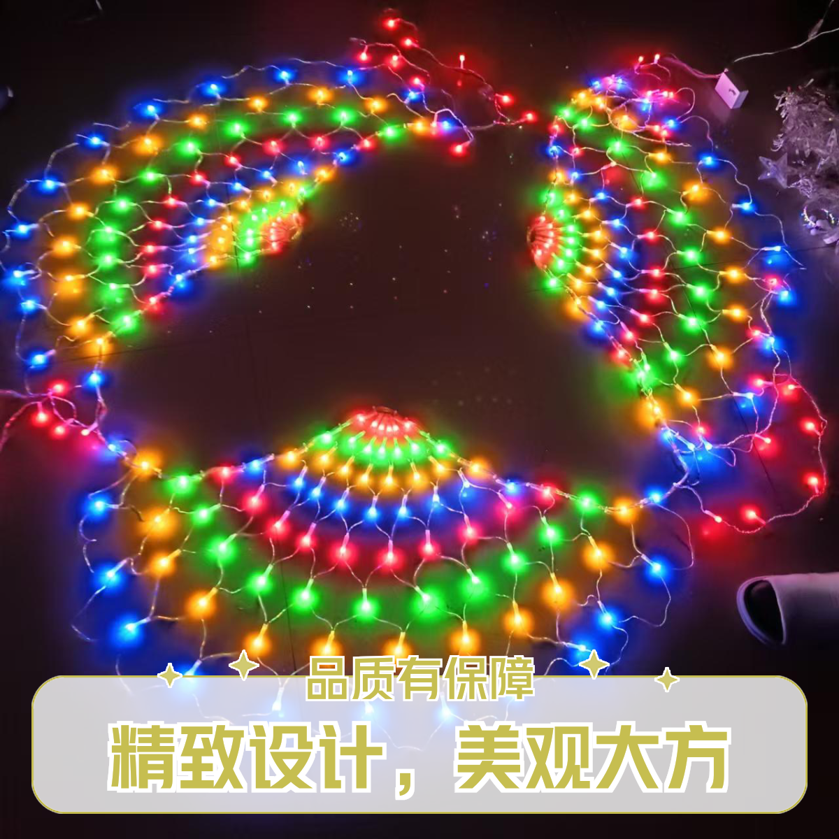 孔雀灯网灯春节圣诞节装饰彩灯灯串户外防水led 庭院街道亮化闪灯